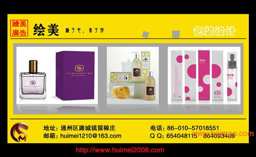 專業設計部 北京廣告公司如何賦能生鮮產品的包裝設計